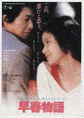 小城大事之归途