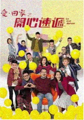 小城大事之暗流