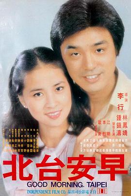 小城大事之潮汐